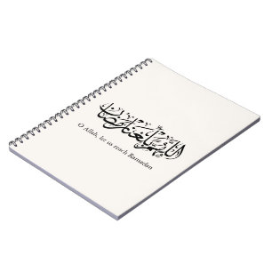 Duoa Ramadan Arabische Kalligrafie Notizblock