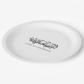 Duoa Ramadan Arabische Kalligrafie Pappteller (Schrägansicht)