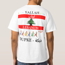 DUPKE ل ب ن ا Libanon T - Shirt