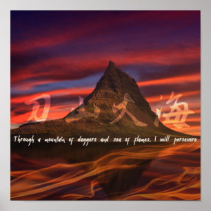 Durchhaltevermögen (Chinesisch) auf Poster