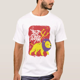 DURGA PUJA T - Shirt Erwachsene Kinder Baby Bengal
