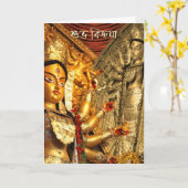 DURGA SHUBHA BIJAYA BENGALI-GRUSS-KARTE KARTE (Gelbe Blume)