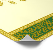 Durood nabi salawat poster (Ecke)