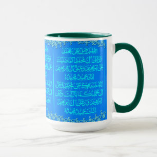 Durood Sharif auf Tassen-Kunstarbeit, Tasse