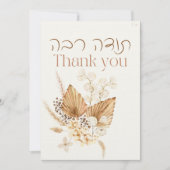 Dust & Red Terracotta Boho Jewish Chuppah DIY (Vorderseite)