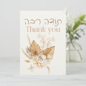 Dust & Red Terracotta Boho Jewish Chuppah DIY (Stehend Vorderseite)