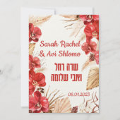 Dust & Red Terracotta Boho Jewish Chuppah DIY (Vorderseite)