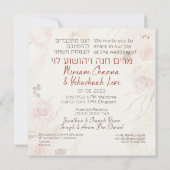 Dust & Terracotta Boho Judisch Hebräisch Chuppah (Rückseite)