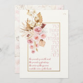 Dust & Terracotta Boho Judisch Hebräisch Chuppah (Vorne/Hinten)