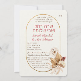 Dust & Terracotta Boho Judisch Hebräisch Chuppah