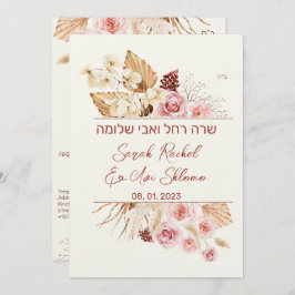 Dust & Terracotta Boho Judisch Hebräisch Chuppah D