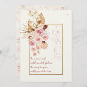 Dust & Terracotta Boho Judisch Hebräisch Chuppah D (Vorne/Hinten)