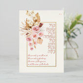 Dust & Terracotta Boho Judisch Hebräisch Chuppah Folieneinladung (Stehend vorne)