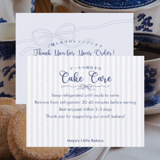 Dusty Blue Coquette gestreifte Cake-Pflegehinweise Dankeskarte