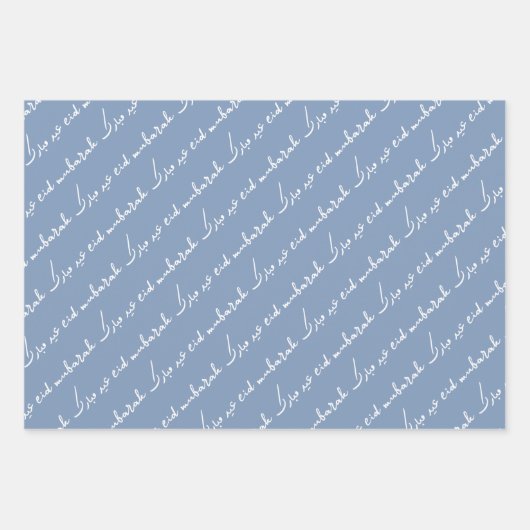 Dusty Blue Eid Mubarak Bilingual Geschenkpapier Set (Vorderseite 2)