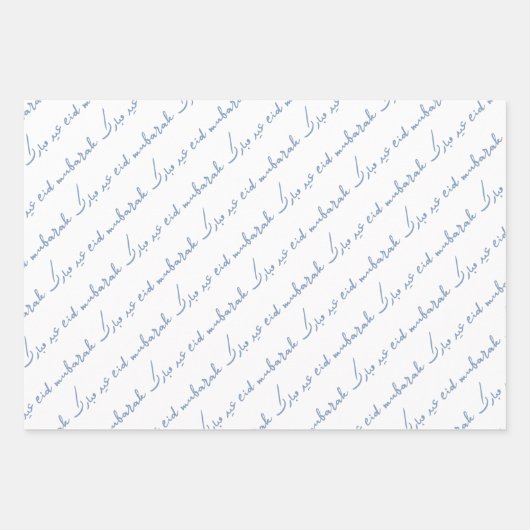 Dusty Blue Eid Mubarak Bilingual Geschenkpapier Set (Vorderseite)