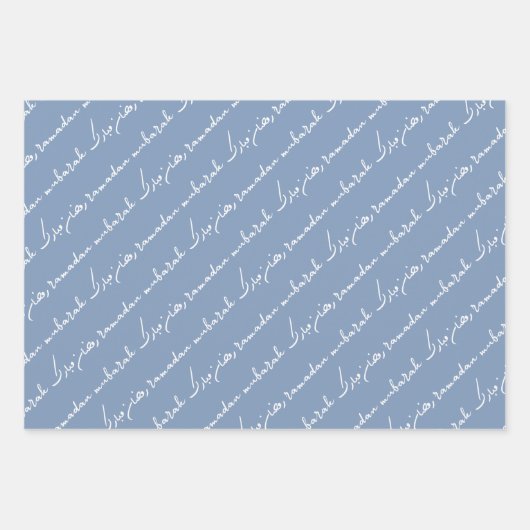 Dusty Blue Ramadan Mubarak Bilingual Geschenkpapier Set (Vorderseite 2)