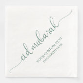 Dusty Green Eid Mubarak Calligraphy Custom Serviette (Vorderseite)