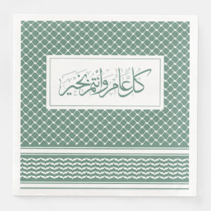 Dusty Green Keffiyeh Muster arabische Begrüßung Serviette