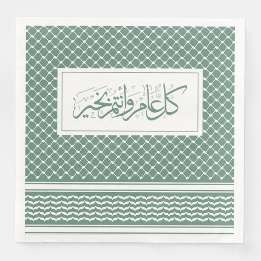Dusty Green Keffiyeh Muster arabische Begrüßung Serviette (Vorderseite)