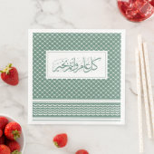 Dusty Green Keffiyeh Muster arabische Begrüßung Serviette (Beispiel)