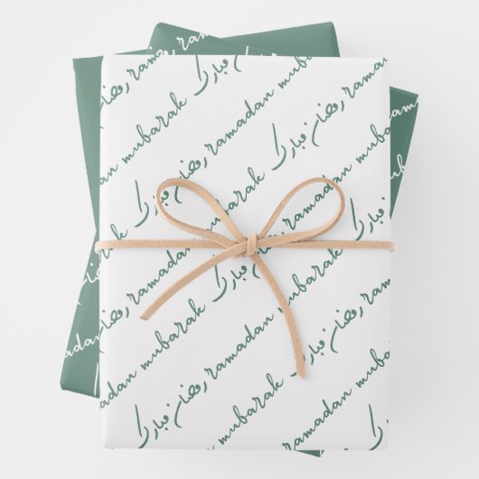 Dusty Green Ramadan Mubarak Bilingual Geschenkpapier Set (Beispiel)