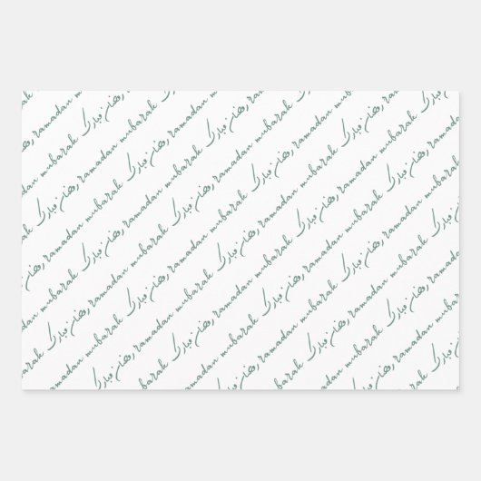 Dusty Green Ramadan Mubarak Bilingual Geschenkpapier Set (Vorderseite)