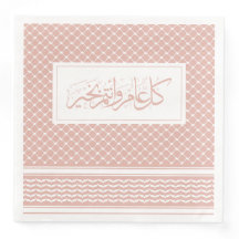 Dusty Pink Keffiyeh Muster arabische Begrüßung