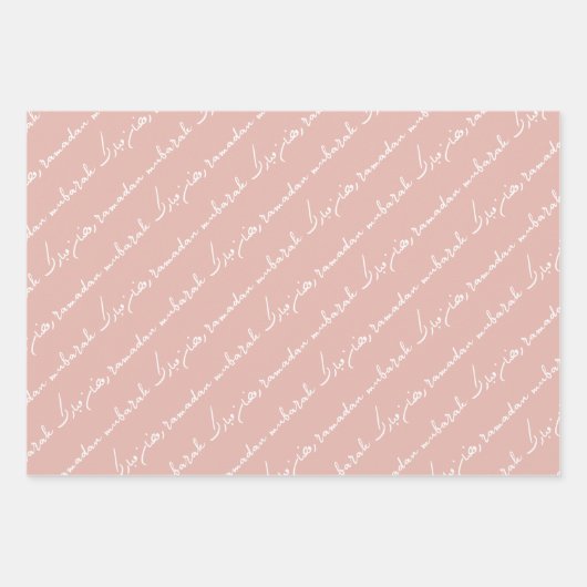 Dusty Pink Ramadan Mubarak Bilingual Geschenkpapier Set (Vorderseite 2)