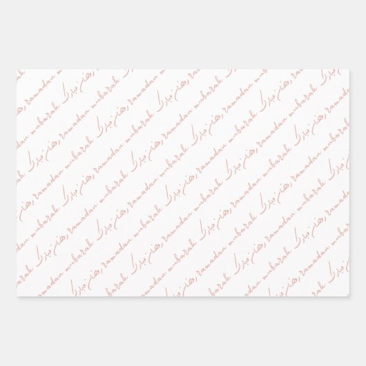 Dusty Pink Ramadan Mubarak Bilingual Geschenkpapier Set (Vorderseite)