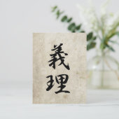 Duty - Giri Postkarte (Stehend Vorderseite)