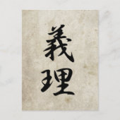 Duty - Giri Postkarte (Vorderseite)