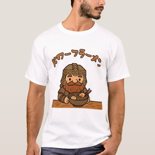 Dwarf Ramen - Niedlicher japanischer Fantasy-T - S T-Shirt (Vorderseite)