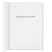 Dydd Santes Dwynwen, XOXO Herz mit keltischem Knot (Innen (Rechts))