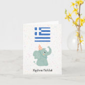 ê9919919999999999999999999999999999999999999999999 karte (Gelbe Blume)