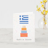 ê9919919999999999999999999999999999999999999999999 karte (Gelbe Blume)