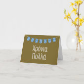 ê9919919999999999999999999999999999999999999999999 karte (Gelbe Blume)