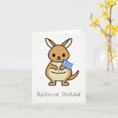 ê9919919999999999999999999999999999999999999999999 karte (Gelbe Blume)