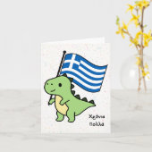 ê9919919999999999999999999999999999999999999999999 karte (Gelbe Blume)