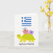 ê9919919999999999999999999999999999999999999999999 karte (Gelbe Blume)