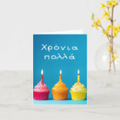 ê999/1999/99/EWG Karte (Gelbe Blume)