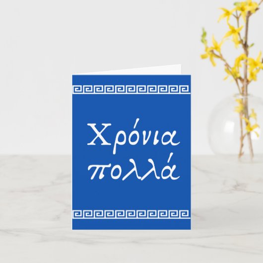 ê999/1999/99/EWG Karte (Gelbe Blume)