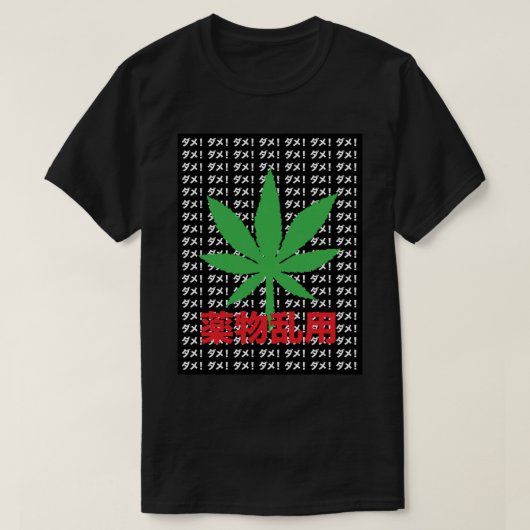 E:\AnhgocUpZZ\Japanese Anti-Cannabis Propaganda .p T-Shirt (Design vorne)