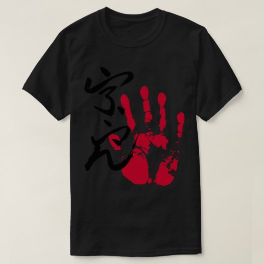 E:\AnhgocUpZZ\Ura Sumo Tegata .png T-Shirt (Design vorne)