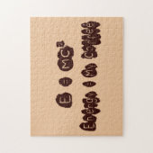 E = MC2 PUZZLE (Vertikal)