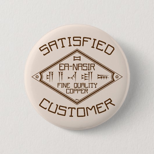 Ea-Nasir Fine Quality Copper Customer Abzeichen Button (Vorderseite)