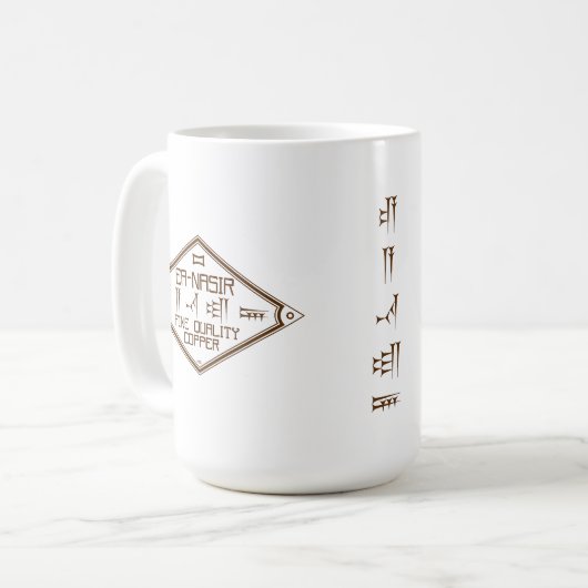 Ea-Nasir-Kupfer mit feiner Qualität Kaffeetasse (Vorderseite Links)