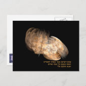 Eagle's Wings Postkarte (Vorne/Hinten)