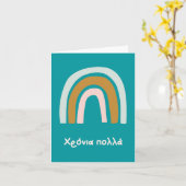 êAlertInfo.plC.jpg Karte (Gelbe Blume)