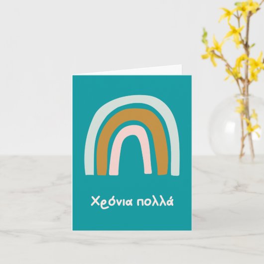 êAlertInfo.plC.jpg Karte (Gelbe Blume)